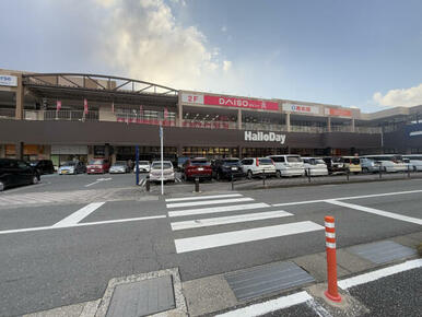 ハローデイ橋本店