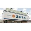 販売店