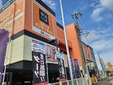 快活CLUB紀ノ川大橋店様