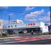 販売店