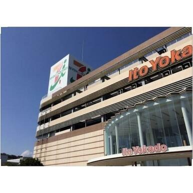 イトーヨーカドー