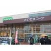 ショッピング施設