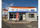 情報提供会社
