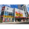 販売店