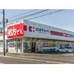販売店
