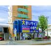 販売店
