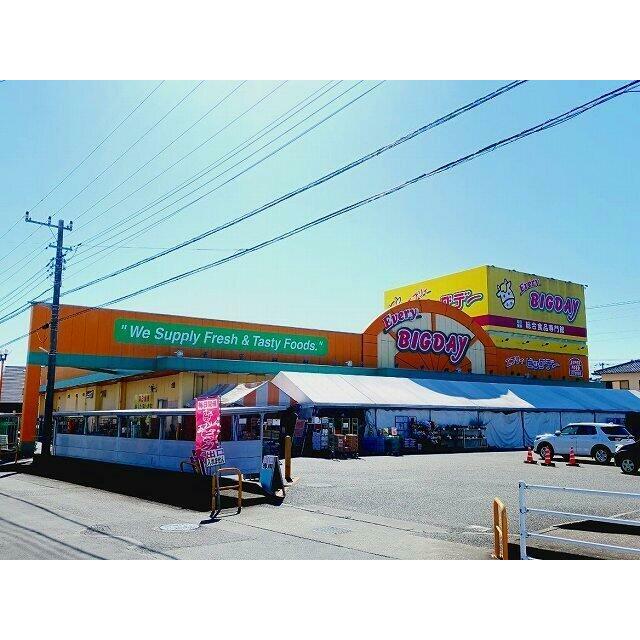 エブリィビックデー西富士店まで240m