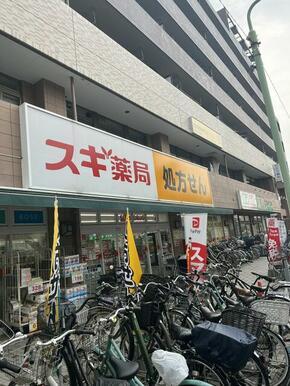 スギ薬局保谷駅北口店