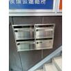 共有部分