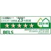 省エネ