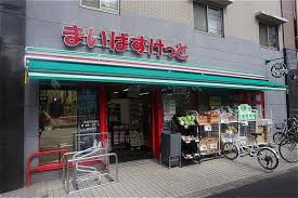 まいばすけっと横浜長者町２丁目店