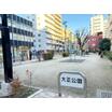 公園