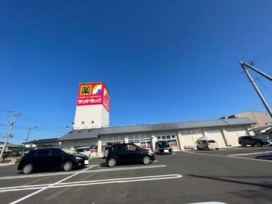 サンドラッグ岩沼相の原店