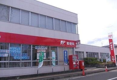 愛子郵便局