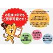 案内図