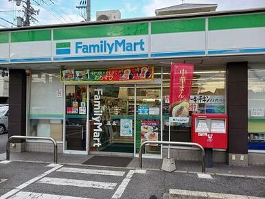 ファミリーマート京屋西湊店