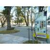 公園