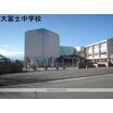 中学校