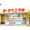 ショッピング施設