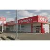 販売店