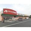 販売店