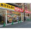 販売店