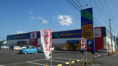 WonderGOO 鹿島店