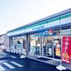 コンビニ