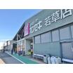 販売店