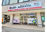 情報提供会社