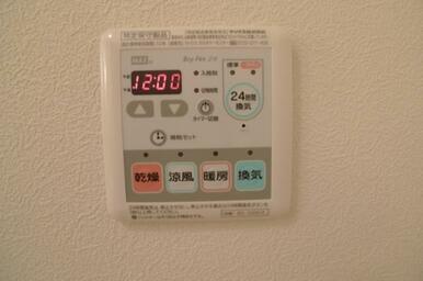 ☆浴室乾燥機付きなので、雨の日はこちらで洗濯物を干すことも可能です♪