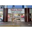 販売店