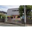幼稚園、保育園