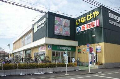いなげや 練馬南大泉店