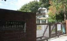 練馬区立上石神井北小学校