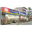 販売店