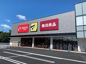 遠鉄ストア掛川高御所店