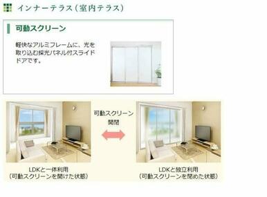 その他（イメージ）