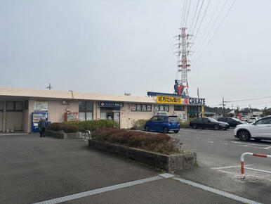 クリエイトSD川崎王禅寺店