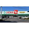 販売店