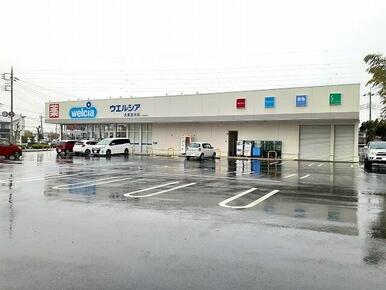 ウエルシア大泉古氷店