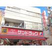 販売店