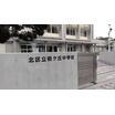 中学校