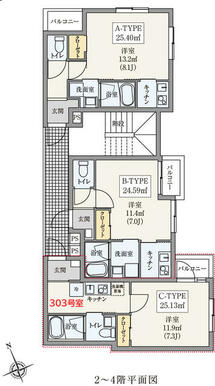 ４階建３階部分　専有面積２５．１３㎡（壁芯）洋室約７．３帖