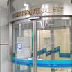 銀行