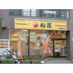 飲食店