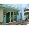 幼稚園、保育園
