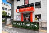 情報提供会社