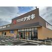 販売店