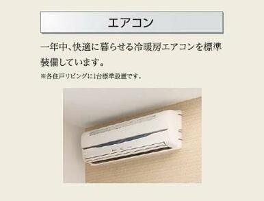 その他（イメージ）